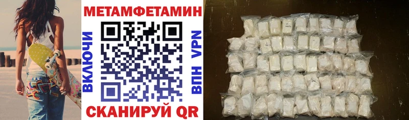 АМФЕТАМИН VHQ Советск