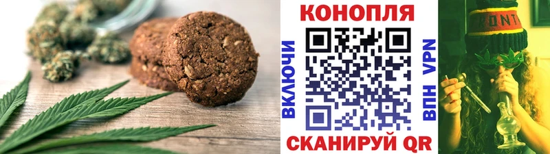 магазин продажи   Советск  Печенье с ТГК марихуана 