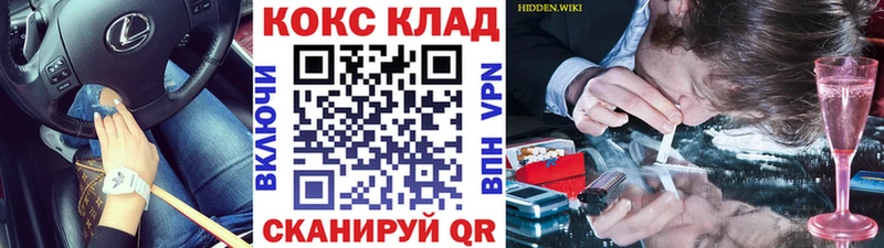 КОКАИН Columbia  Советск 