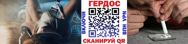 MEGA зеркало  Советск  ГЕРОИН афганец 