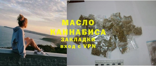 марихуана Абаза