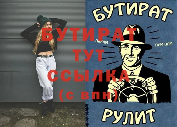 марихуана Абаза