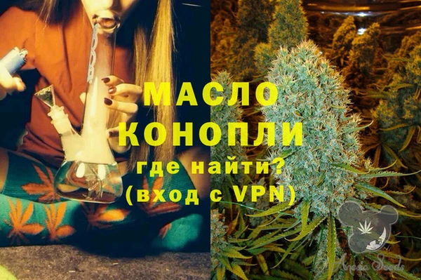 марихуана Абаза