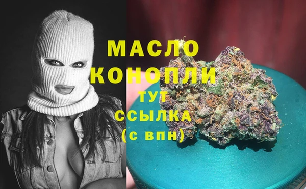 марихуана Абаза