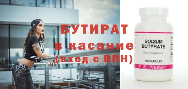прущие грибы Абинск
