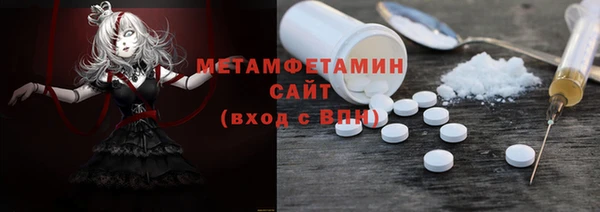 марихуана Абаза