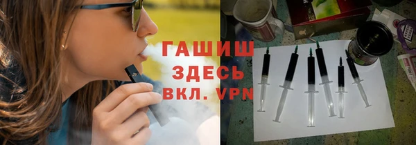 гашик Нягань
