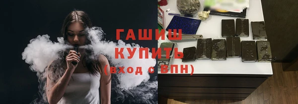 марихуана Абаза
