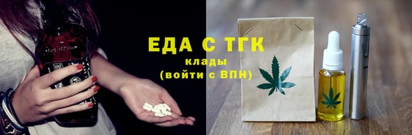 прущие грибы Абинск
