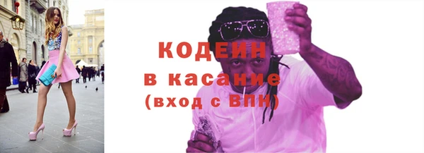 марихуана Абаза