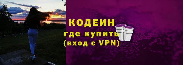 метадон Абдулино