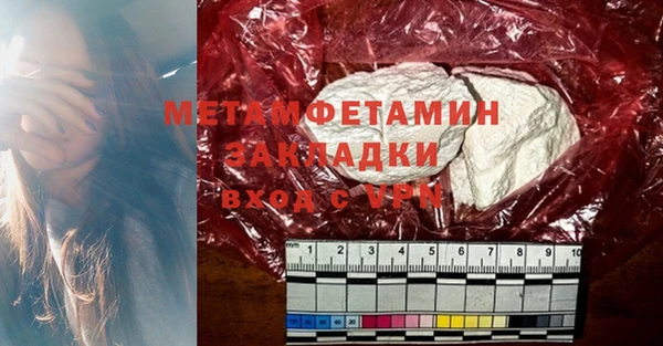 кокаин премиум Нязепетровск