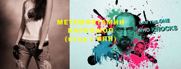метадон Абдулино