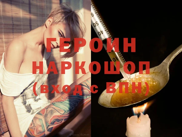 метадон Абдулино