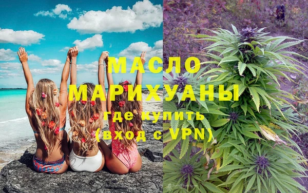 марихуана Абаза