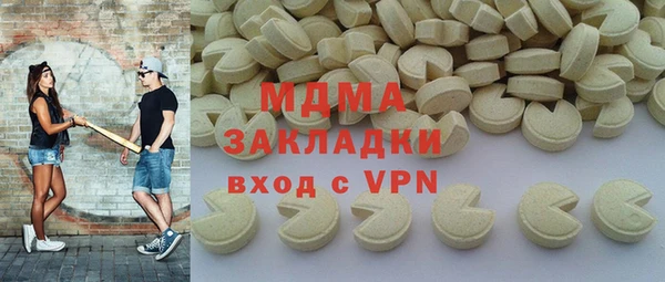 прущие грибы Абинск