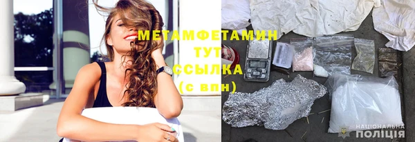 марихуана Абаза