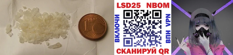 где купить наркоту  Советск  LSD-25 экстази кислота 