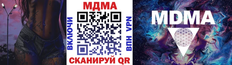 MDMA crystal Советск