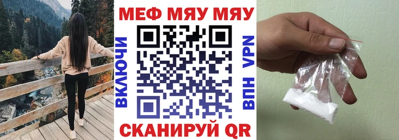 МЕФ VHQ Советск