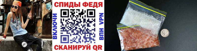 МЕТАМФЕТАМИН Methamphetamine  Советск 