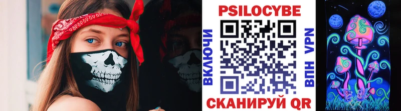 это как зайти  omg маркетплейс  Советск  Галлюциногенные грибы Magic Shrooms 